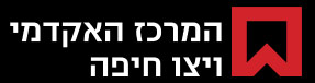 לוגו מרכז האקדמי ויצו חיפה